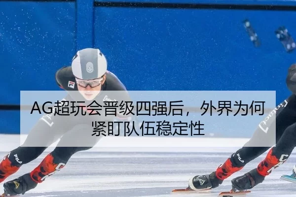 chao-wan-hui-jin-ji-si-qiang-hou-wai-jie-wei-he-jin-ding-dui-wu-wen-ding-xing-2-649.jpg